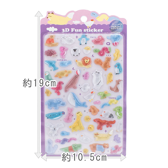 シール Nekoni 3D Fun ステッカー(axl-25-50755) 51428.どうぶつたち 14Yy88_