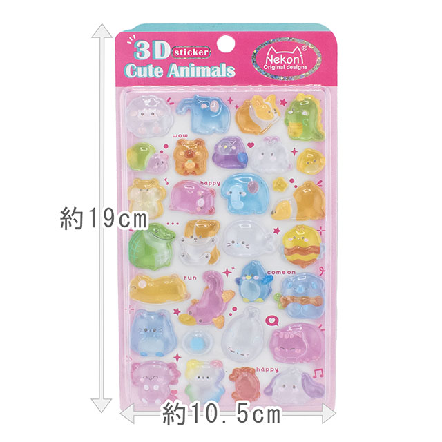 シール Nekoni 3D ステッカー(axl-25-50755) 51369.キュート・アニマルズ 14Yy88_