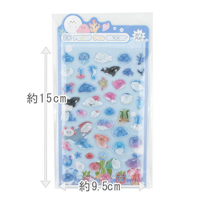 シール 3D Relief Fun ステッカー(axl-25-50768) 90-4.海のいきもの 14Yy88_