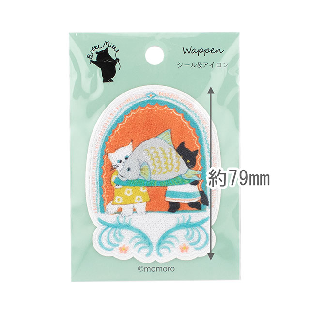 ワッペン Bitte Mitte-ビッテミッテ-(BMW-01) 猫のご馳走 08Bf99_