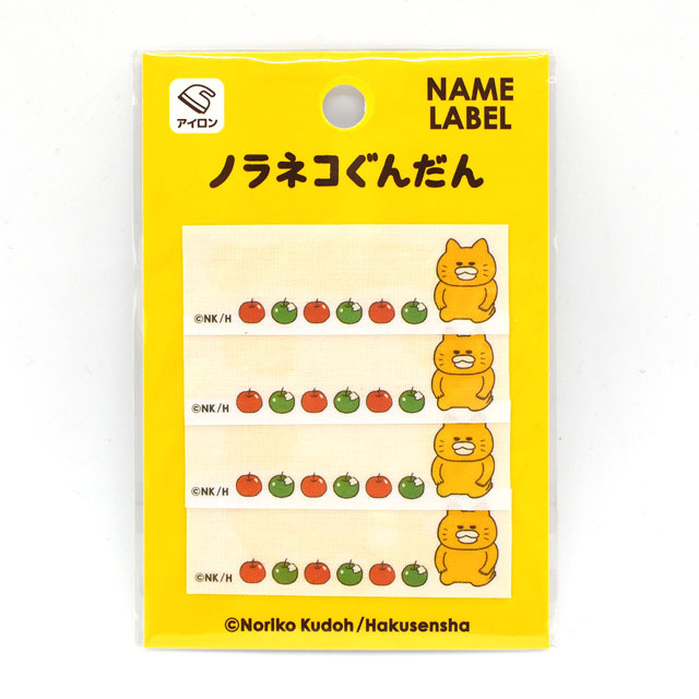 ネームラベル ノラネコぐんだん（NGN-04） はんせい 08Bf99j