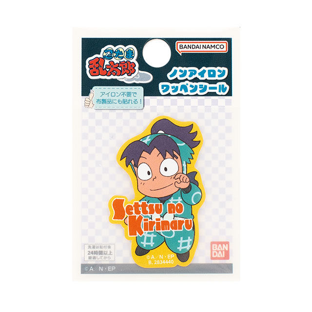 忍たま乱太郎 シールワッペン（B01N3560） 摂津のきり丸 08Bf99_