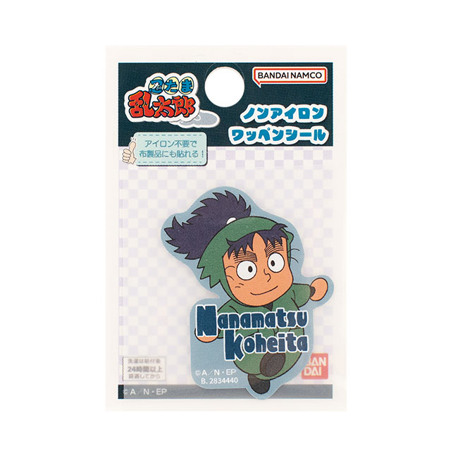 忍たま乱太郎 シールワッペン（B01N3566） 七松小平太 08Bf99_