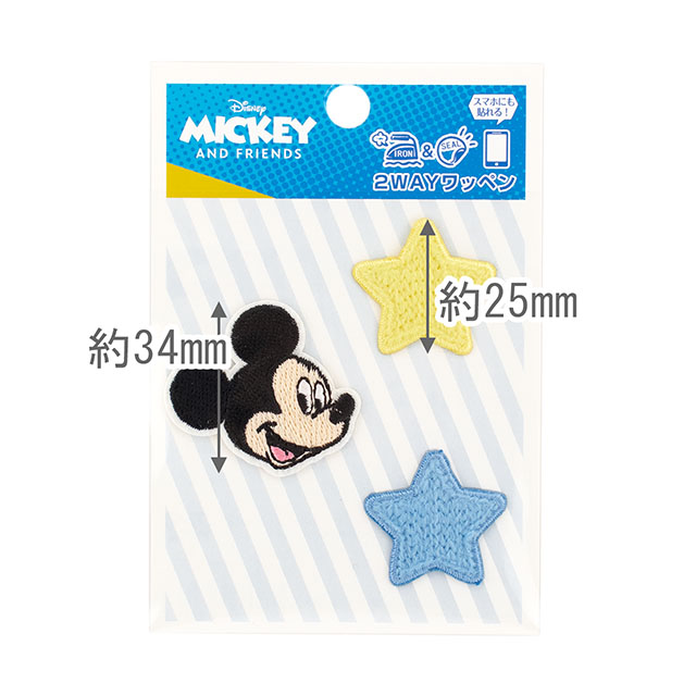 ワッペン ミッキーマウス(D01Y3582) ミッキーと星のセット 08Bf99_