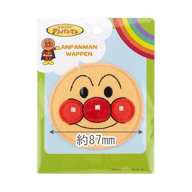 アンパンマン ビッグワッペン(APG2) アンパンマン2 08Bf99_