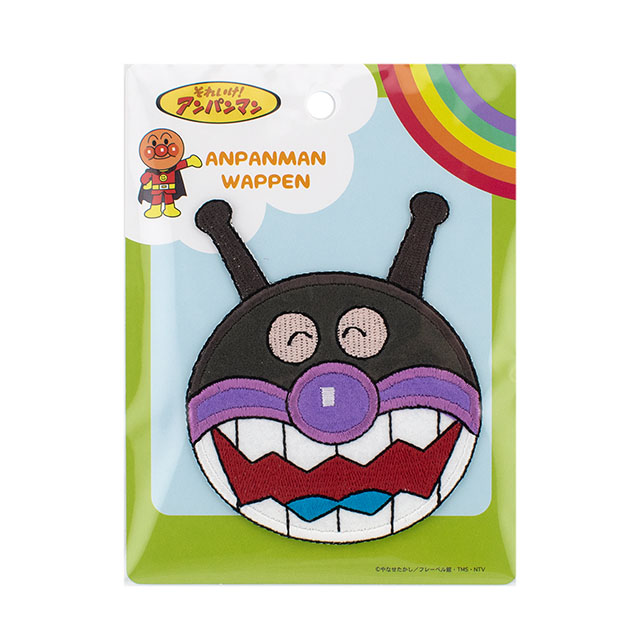アンパンマン ビッグワッペン(APG9) ばいきんまん 08Bf99_