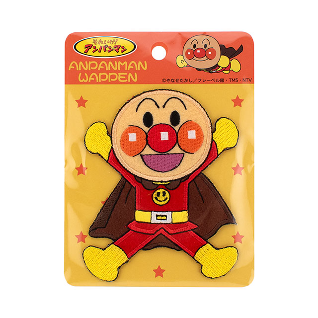 アンパンマン ビッグワッペン（ANX001） アンパンマン 08Bf99_