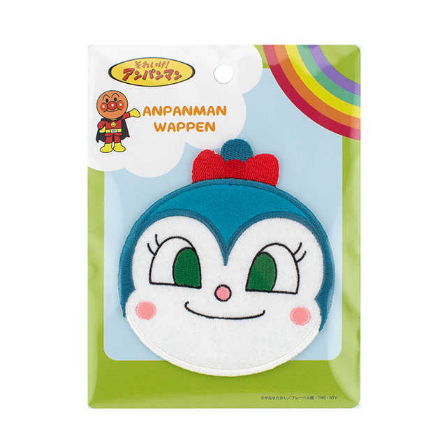 アンパンマン ビッグワッペン(APG21) コキンちゃん 08Bf99_