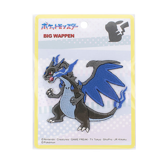 ポケットモンスター ビッグワッペン（PXG011） メガリザードンX 08Bf99_