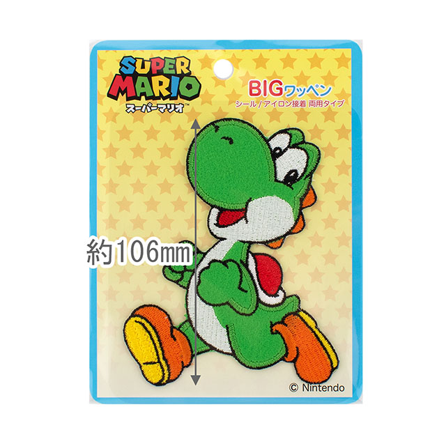 スーパーマリオ ビッグワッペン(MRX002) ヨッシー 08Bf99_