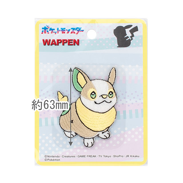 ポケットモンスター シールワッペン(PSW013) ワンパチ 08Bf99_