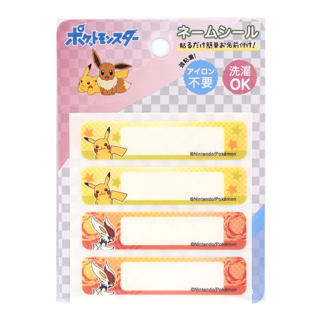 ネームシール ポケットモンスター Pkn004 ピカチュウ エースバーン H 4b 新宿オカダヤ
