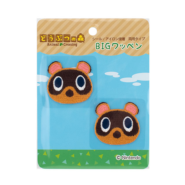 どうぶつの森 ビッグワッペン（ADG003） つぶきち・まめきち 08Bf99_