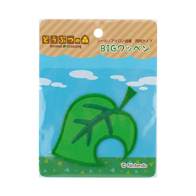どうぶつの森 ビッグワッペン（ADG005） 葉っぱアイコン 08Bf99_