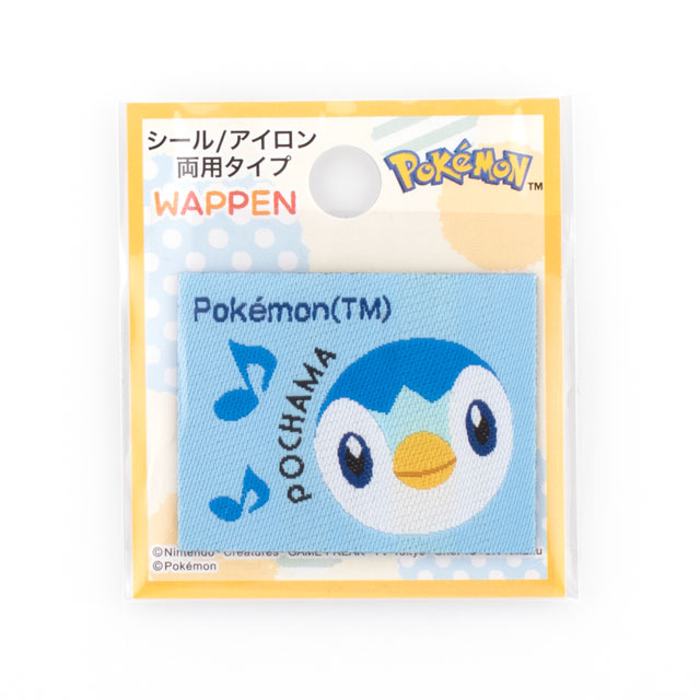 ワッペン ポケットモンスター 織りシールワッペン（PWS003） ポッチャマ 08Bf99_