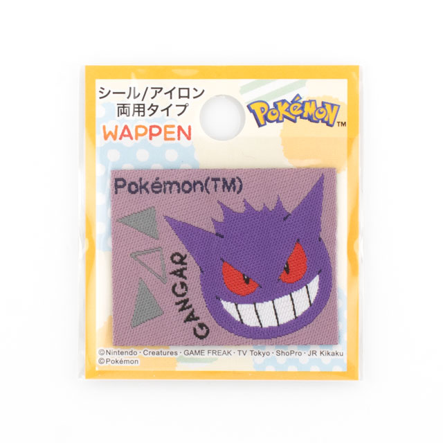 ワッペン ポケットモンスター 織りシールワッペン（PWS004） ゲンガー 08Bf99_