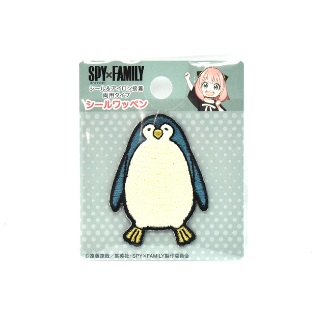 ワッペン SPY×FAMILY スパイファミリー シールワッペン（SFS007） ペンギン (H)_4b_