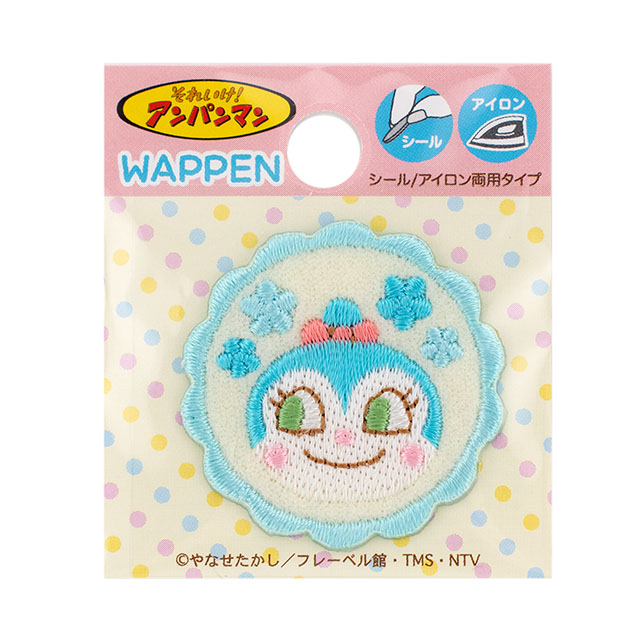 アンパンマン ミニシールワッペン（ANC033） コキンちゃん 08Bf99_