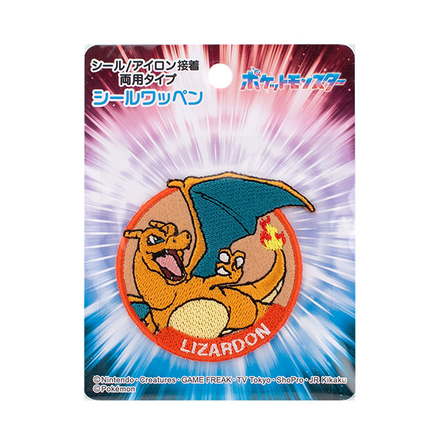 ポケットモンスター シールワッペン（POW006） リザードン 08Bf99_