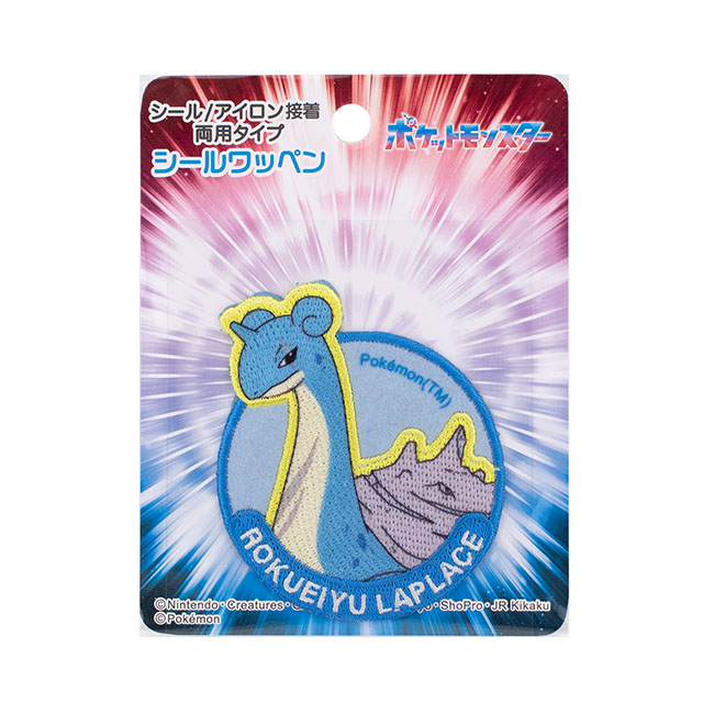 ポケットモンスター シールワッペン（POW010） 六英雄のラプラス 08Bf99_