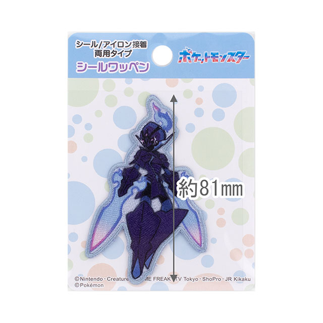 ポケットモンスター シールワッペン(POW023) ソウブレイズ 08Bf99_