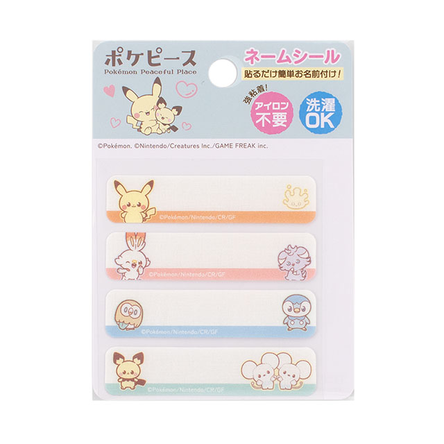 ネームシール ポケットモンスター ポケピース(PPN001) 08Bf99_