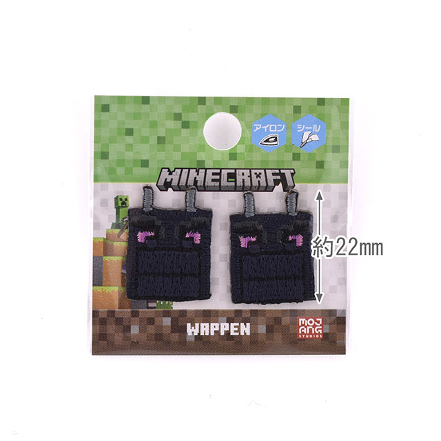 ワッペン マインクラフト プチシールワッペン(MYP005) エンダードラゴン 08Bf99_