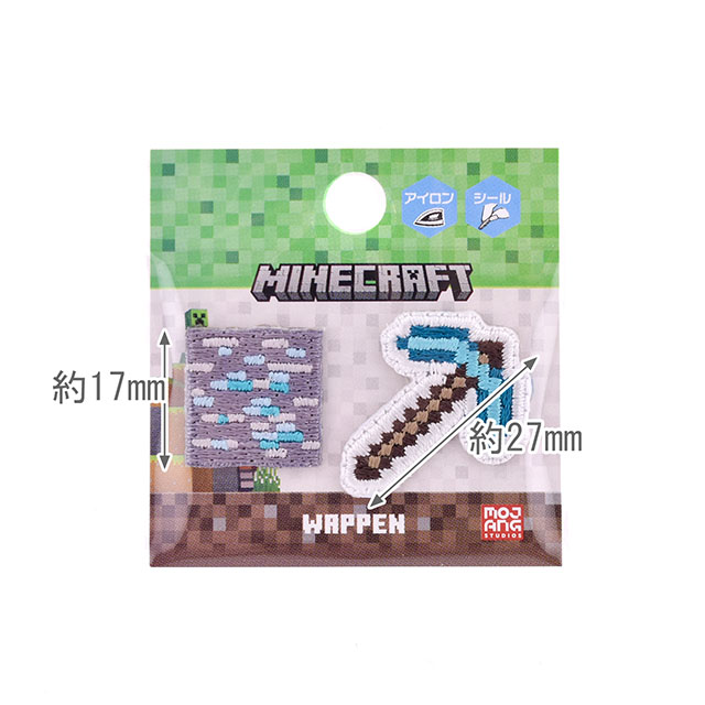 ワッペン マインクラフト プチシールワッペン(MYP008) ダイヤモンド鉱石・ツルハシ 08Bf99_