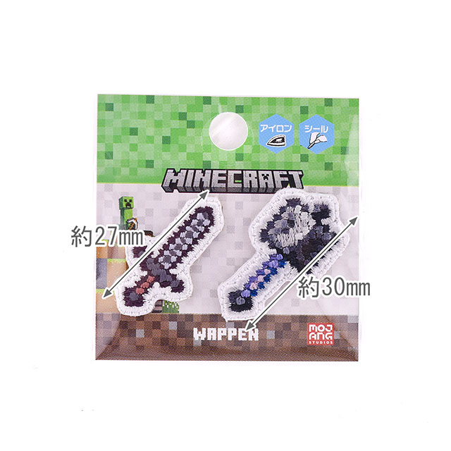 ワッペン マインクラフト プチシールワッペン(MYP010) ネザライトの剣・メイス 08Bf99_