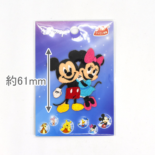 ワッペン Disney My5501 My435 ミッキー ミニー H Ki オカダヤ Okadaya 布 生地 毛糸 手芸用品の専門店