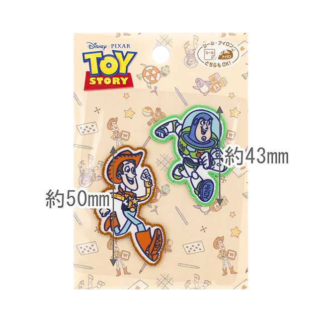 ワッペン トイ・ストーリー(MY7001) 色番MY535 08Bf99_