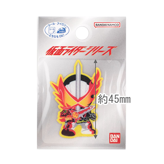 ワッペン 仮面ライダーシリーズ(IM380) IM25.仮面ライダー セイバー 08Bf99_