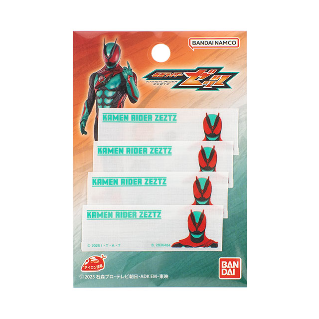ネームラベル 仮面ライダーゼッツ(BAN350) 色番BAN153 08Bf99_