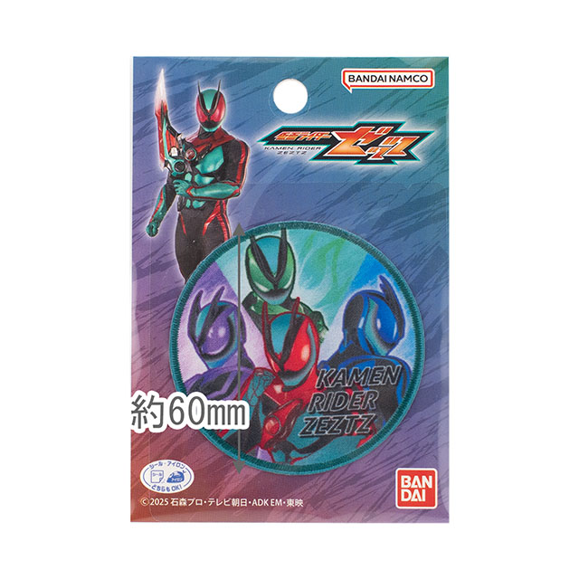 ワッペン 仮面ライダーゼッツ(BAN650) 色番BAN153 08Bf99_