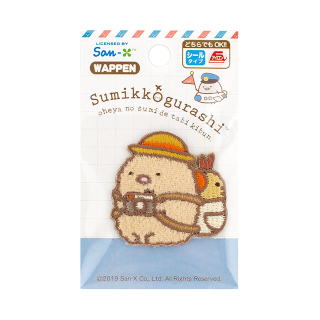 ワッペン すみっコぐらし おへやのすみでたびきぶん（PSU350） PSU108.とんかつとえびふらいのしっぽ 08Bf99_