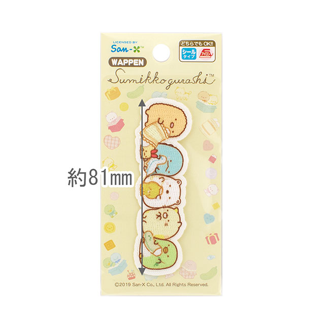 ワッペン すみっコぐらし 集合(PSU500) 色番PSU113 08Bf99_