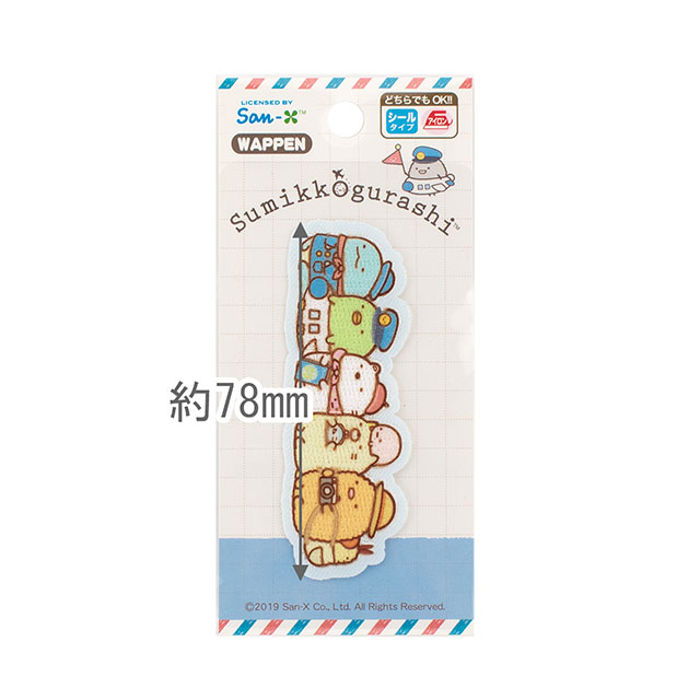 ワッペン すみっコぐらし 旅行(PSU500) 色番PSU114 08Bf99_
