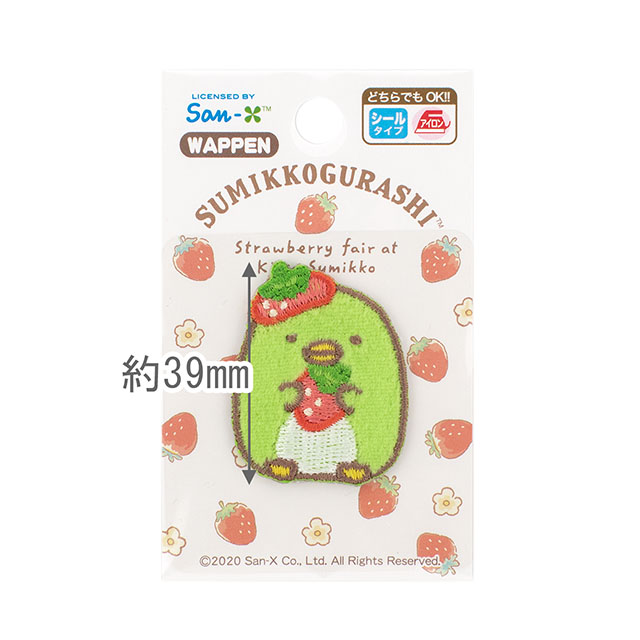 ワッペン すみっコぐらし いちご(PSU352) PSU130.ぺんぎん? 08Bf99_