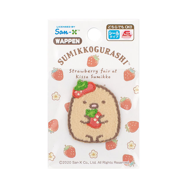 ワッペン すみっコぐらし いちご(PSU352) PSU131.とんかつ 08Bf99_
