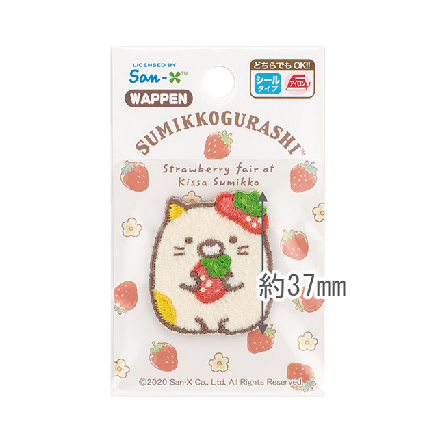 ワッペン すみっコぐらし いちご(PSU352) PSU132.ねこ 08Bf99_