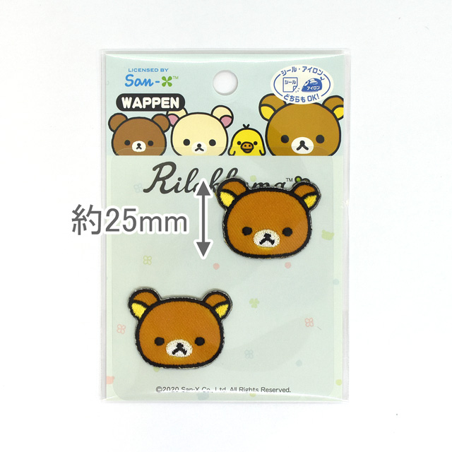 ワッペン リラックマ Rk450 Rk53 シール アイロン接着ワッペン H Ki 新宿オカダヤ