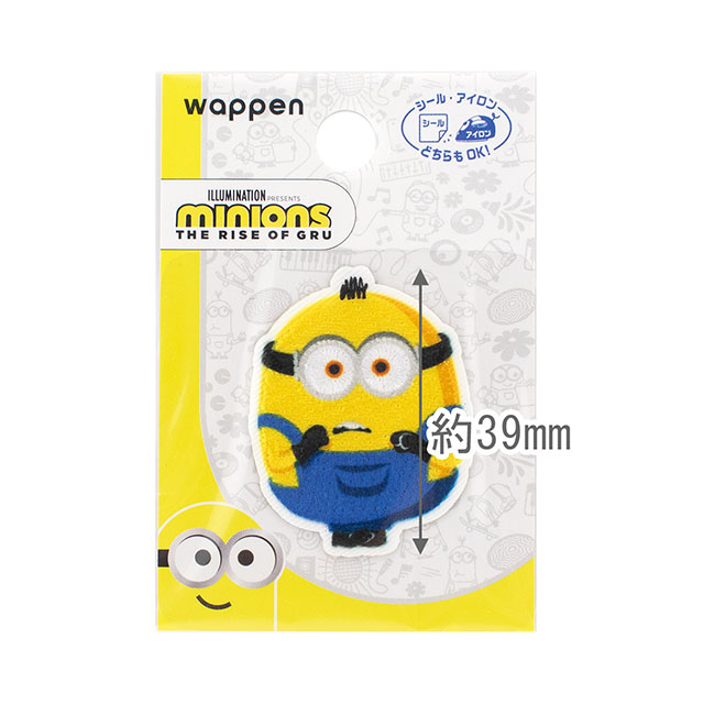 ワッペン ミニオンズ フィーバー(MIN450) MIN08.オットー 08Bf99_