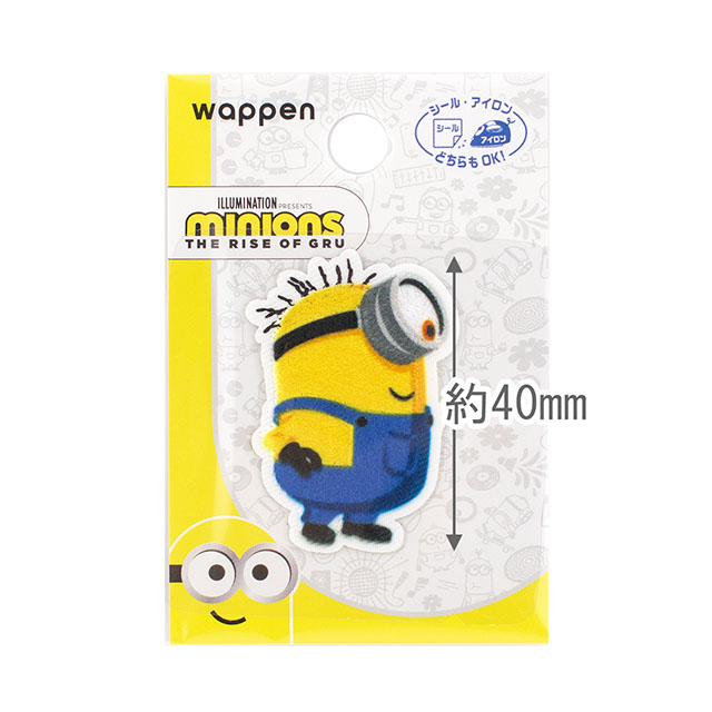 ワッペン ミニオンズ フィーバー(MIN450) MIN12.カール 08Bf99_