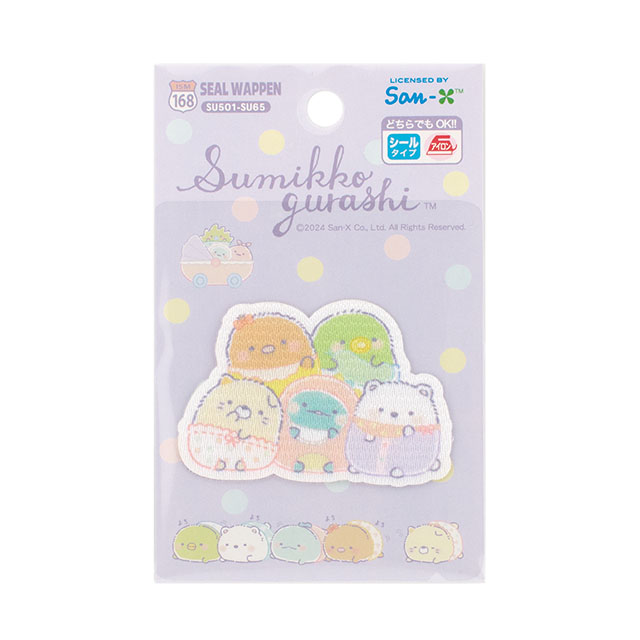 ワッペン すみっコぐらし ベビー(PSU501) 色番PSU65 08Bf99_