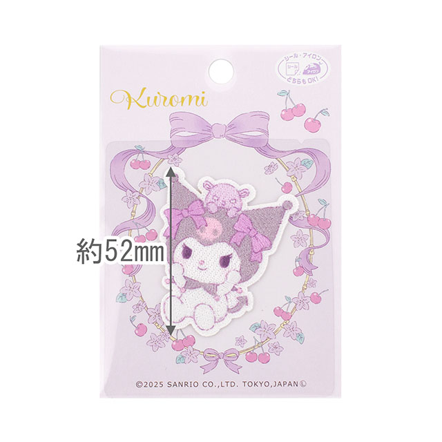 ワッペン サンリオキャラクターズ ふわふわぬいぐるみハグ(SCW601) SCW83.クロミ 08Bf99_