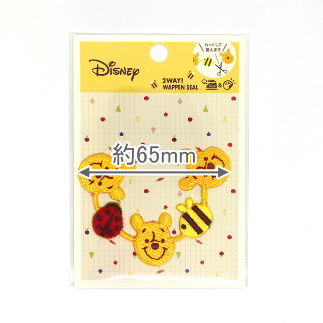 ワッペン Disney クマのプーさん D01y1516 プー ライン 大 H 4b オカダヤ Okadaya 布 生地 毛糸 手芸用品の専門店