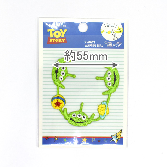 ワッペン Disney トイストーリー D01y1546 エイリアン ライン 大 H 4b オカダヤ Okadaya 布 生地 毛糸 手芸用品の専門店