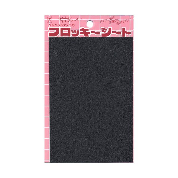 フロッキーシート 01.黒 08Bf99_