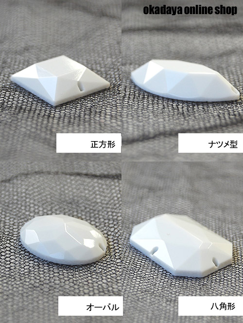 縫いつけナイロンパーツ 正方形（GAG50005-18） 17.5mm 0.白 (H)_3b_