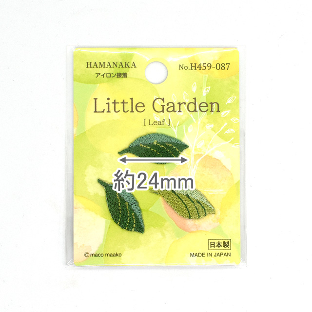 ワッペン ハマナカ Little Garden-リトルガーデン-（H459-087） Leaf/リーフ (H)_4b_